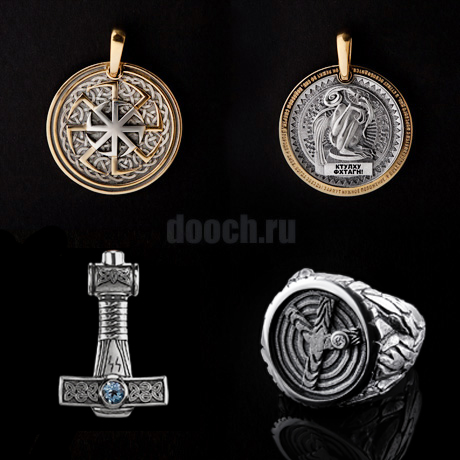 Магическая ювелирка